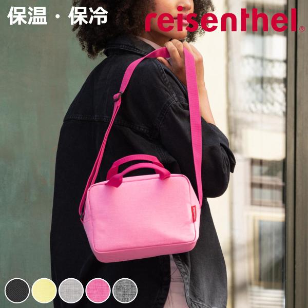 お弁当袋 reisenthel COOLERBAG TOGO 保温 保冷 ライゼンタール （ ランチ...