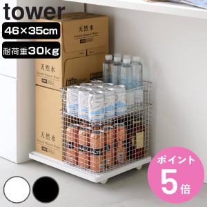 山崎実業 tower プリンターラック タワー キャスター付き （ タワーシリーズ プリンター台 プリンター 台車 取っ手付き ）｜colorfulbox