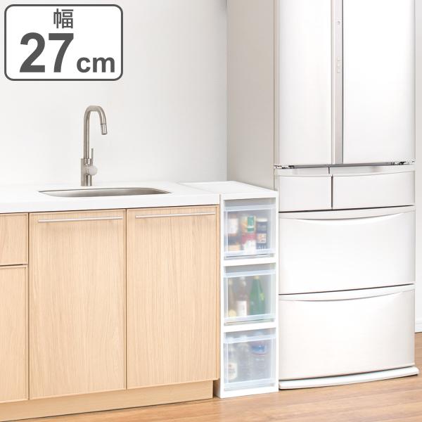 キッチンストッカー ファビエ スキピタストッカー ワイド 3段 幅27cm S-030W （ キャス...