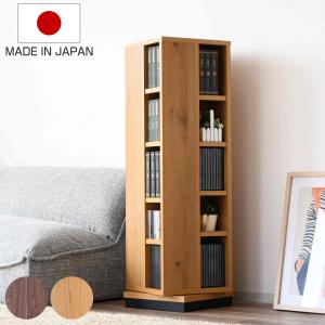 ミヤグチ企販 回転式 コミックラック DVDラック 5段 高さ121cm （ 本棚