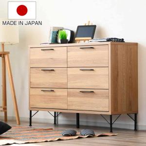 ヴィンテージ引き出し棚2個セット チェスト 幅120cm 3段2列 ナチュラルヴィンテージ 日本製 （ 棚 収納