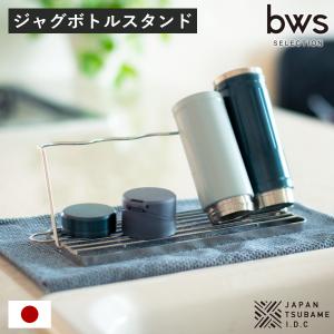 特典付き ビーワーススタイル すっきり暮らすジャ...の商品画像