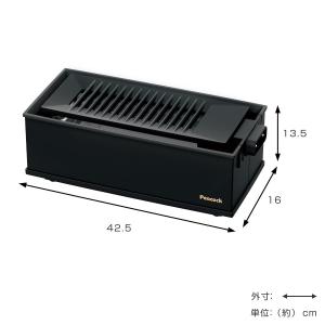 炉端焼き器 DINING炉端 卓上プレート 1...の詳細画像2