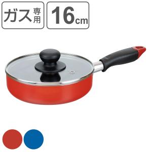 和平フレイズ フライパン 16cm ガス火専用 ガラス蓋付き ミニ