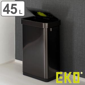 EKO ゴミ箱 45L デラックスミラージュ T センサービン ステンレス （ イ−ケーオー ごみ箱 45リットル 45 センサー 自動開閉 電池式 キッチン 一年保証付き ）｜colorfulbox