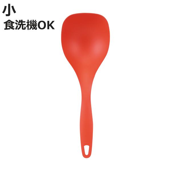 取り分けスプーン 小 ナイロン製 あくも取れるミニスプーン 食洗機対応 日本製 貝印 （ サービング...