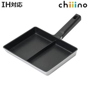 フライパン 仕切り付き IH対応 チーノ フッ素...の商品画像