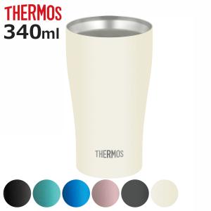 THERMOS（サーモス） 真空断熱 ステンレスタンブラー2個セット JMO
