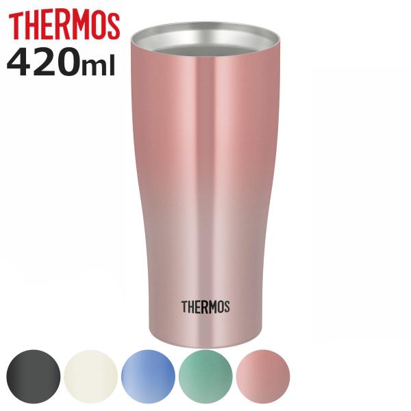 サーモス タンブラー 420ml 真空断熱 ステンレス JDY-420C （ THERMOS 食洗機...