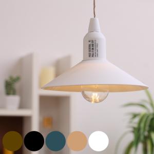 照明 ポストジェネラル ハングランプ TYPE2 電池式 （ POST GENERAL ランプ ペンダントライト LEDランプ 電池式ライト 間接照明 LED ライト おしゃれ ）