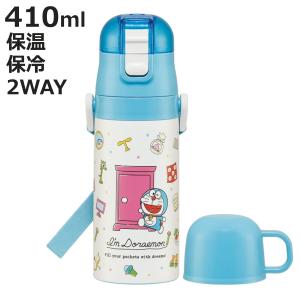 水筒 410ml 子供用2WAYボトル DRラインデザイン 保温 保冷 （ ドラえもん ワンタッチ 直飲み コップ飲み ダイレクトボトル ステンレスボトル ）｜colorfulbox