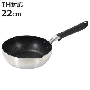パール金属 極深フライパン 22cm IH対応 両口 マーブルダイヤモンド