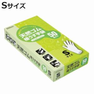 ダンロップホームプロダクツ ゴム手袋 極うす手袋 パウダーフリー M