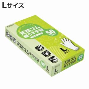 ダンロップホームプロダクツ ゴム手袋 極うす手袋 パウダーフリー M