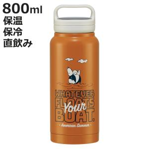 THERMOS（サーモス） 水筒 真空断熱2ウェイボトル 0.6L/0.63L ピンク