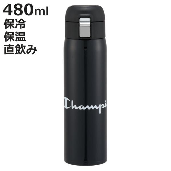 水筒 480ml ステンレスワンタッチボトル チャンピオンブラック （ champion 直飲み ワ...