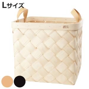 収納ボックス VERSO LASTU S レクタンバスケット 木製 （ 収納 カゴ