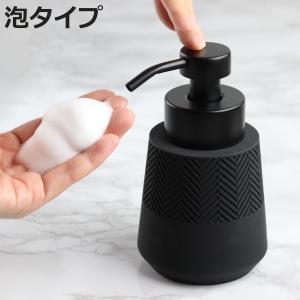 SALUS ディスペンサー ヒューゴ 泡タイプ フォームボトル 230ml