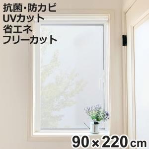 断熱スクリーン ポール式断熱スクリーン 90cm×220cm （ 小窓用 スクリーン カーテン つっぱり 窓 断熱 抗菌 防カビ 目隠し 仕切り 省エネ 節電 エコ ）｜colorfulbox