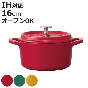 シャスール サブライム ラウンドキャセロール 18cm IH対応 鍋 両手鍋