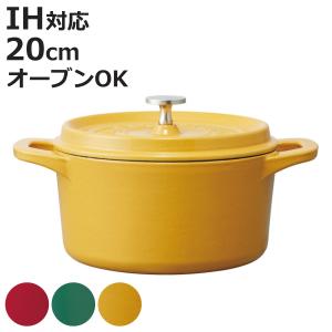 スケーター ココット鍋 12cm ホーロー製 オーブン対応 両手鍋