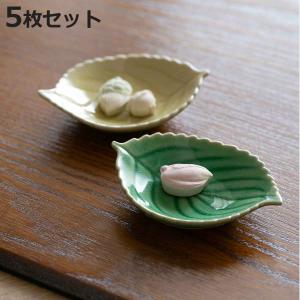 aito製作所 豆皿 ハナイカダ 7cm マーガリート 陶器 瀬戸焼 同色5枚
