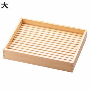 ネタ箱 かぶせ蓋 目皿・ステンレスバット付 （大） ヤマコー : くら助