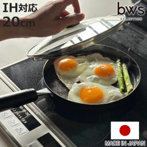 魔法のフライパン 28cm 錦見鋳造 送料無料 : Free style Yストア