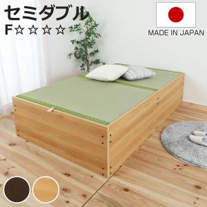 畳ベッド セミダブル 床下収納 簡単組立 日本製 （ い草 畳 たたみ ベッド ベット 収納ベッド ハイタイプ 床面高 44.5cm ）｜colorfulbox