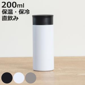 スケーター 保温 保冷 超軽量 2WAY ステンレスボトル 430ml おしりたん