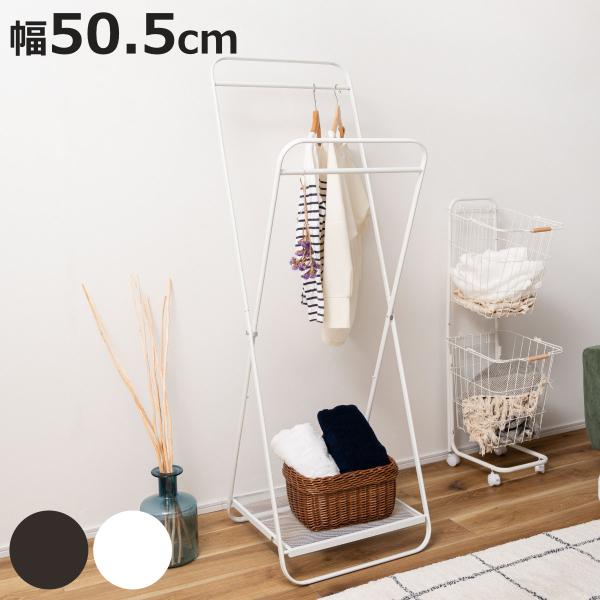 ハンガーラック フォールディングハンガー 折りたたみ 2本 幅50.5×奥行48/51×高さ153/...