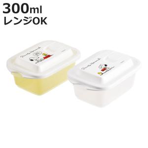 保存容器 940ml スヌーピー 抗菌フードキーパー 長型 （ 日本製