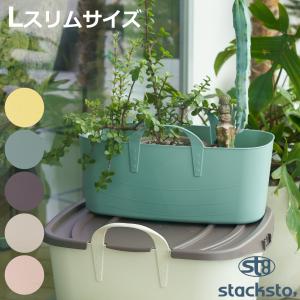 バスケット baquet L スリム スタックス...の商品画像