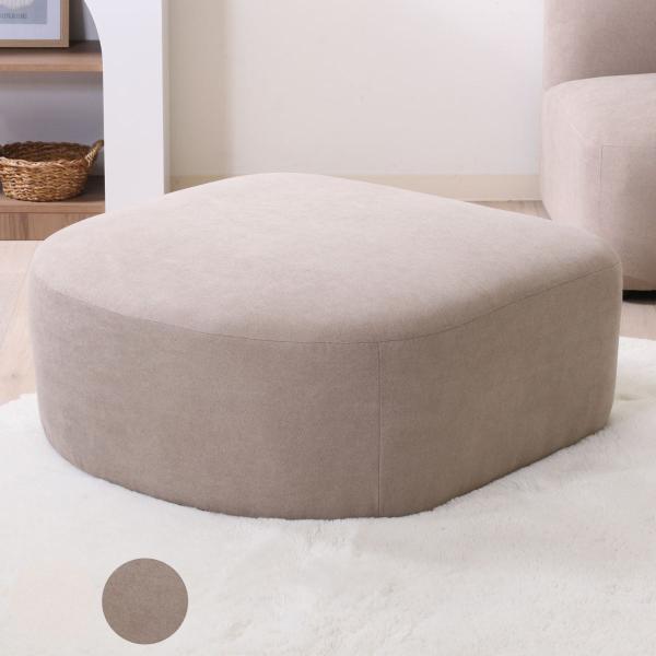 スツール オットマン 座面高35cm Chamill （ 足置き フロアソファ ローソファ ロータイ...