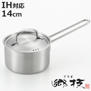 ZWILLING J.A. HENCKELS ツヴィリング プロ ソースパン16cm（ガラス蓋