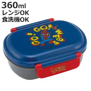 弁当箱 1段 360ml 抗菌ふわっとタイトランチ SPIDERCOMIC （ スパイダーマン ランチボックス 食洗機対応 レンジ対応 抗菌 日本製 ）｜colorfulbox