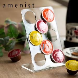 特典付き コーヒーカプセルスタンド 8個収納 amenist （ アクリル アメニスト カプセルホルダー コーヒーカプセル ホルダー 収納 ）｜colorfulbox