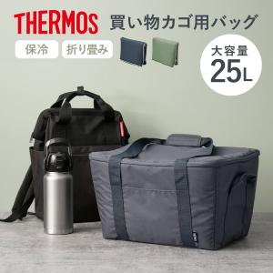 サーモス エコバッグ 保冷買い物カゴ用バッグ （ THERMOS 保冷 折りたたみ マチ付き レジカゴ 大容量 買い物かご バッグ かばん 鞄 ）｜お弁当グッズのカラフルボックス