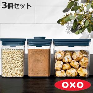 OXO 保存容器 グッドグリップス ポップコンテナ 3ピースセット ストームブルー 1.6L 1.1L （ オクソー 密閉 プラスチック 密閉容器 密閉保存容器 保存 容器 ）｜colorfulbox