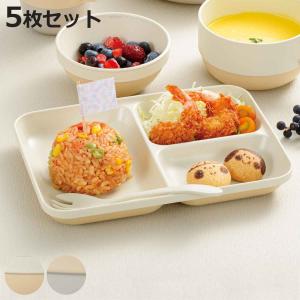 宮本産業 ランチプレート 21.5cm caliner （ 食洗機対応 電子レンジ