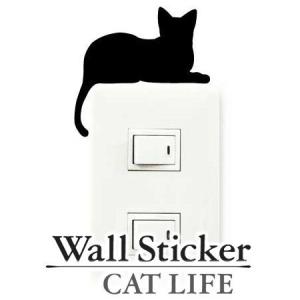 ウォールステッカー　壁紙シール　猫　寝そべり　CAT LIFE （ インテリアシール ウォールシール Wall story コンセント ）｜colorfulbox