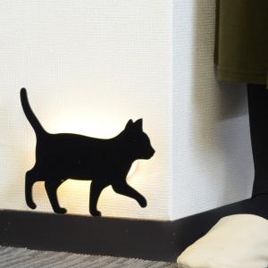 LEDライト　That’s Light！　CAT　WALL　LIGHT　てくてく （ 足元灯 フットライト LED 猫 ）｜colorfulbox