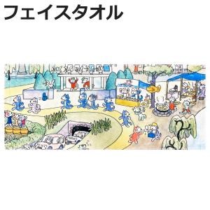 フェイスタオル 34×80cm 11ぴきのねこ マラソン大会 （ タオル 綿100