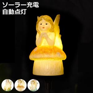 Disney（ディズニー） ソーラーライト くまのプーさん LEDライト 光