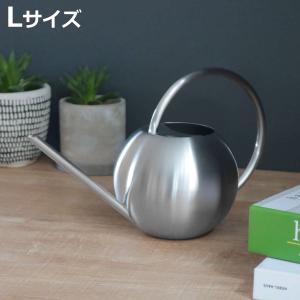 ジョーロ ウテナ L 水差し （ ジョウロ じょうろ 如雨露 散水 水やり