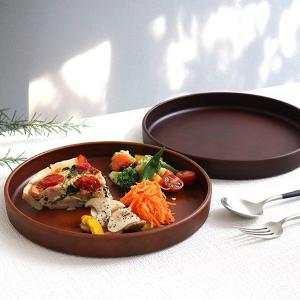 宮本産業 プレート 24cm SEE ディッシュプレート プラスチック 食器 皿