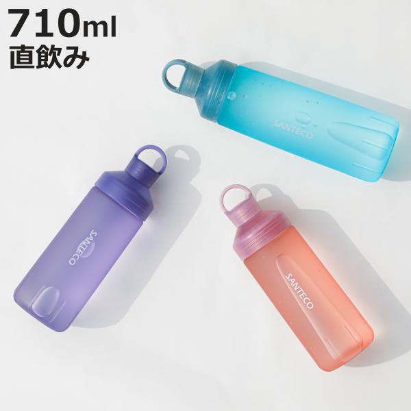 水筒 710ml オーシャンビバレッジボトル パステルカラー （ 常温 直飲み マイボトル クリアボ...