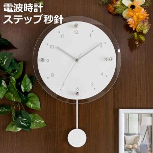 掛け時計 電波振子掛時計 アンティールII MAG 夜間秒針停止 （ 振り子 電波時計 アンティール 壁掛け時計 アナログ 時計 壁掛け ウォールクロック 北欧 ）