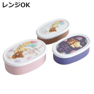 弁当箱 3個セット 抗菌シール容器 コリラックマ＆コグマ （ リラックマ レンジ対応 保存容器 シール容器 ランチボックス 抗菌 日本製 ）｜colorfulbox