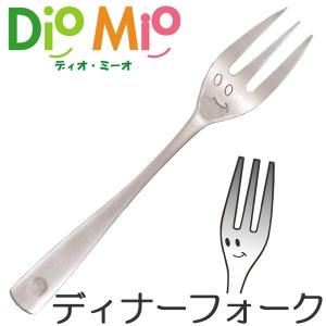 東亜金属 ディオ・ミーオ カトラリー 7点セット | キュートな顔が